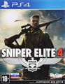 Sniper Elite 4 (PS4)