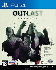 Outlast Trinity (PS4)