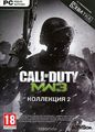 Call of Duty: Modern Warfare 3.  2