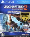 Uncharted 2:  .   (PS4)
