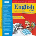 Diamond English Club: English Folk Tales.  