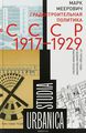    CCC (1917-1929).  -    