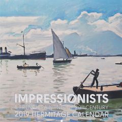  2019 ( ). "Impressionists" & French Painting of 20th Century