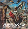  2019 ( ). Animal world