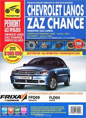 Chevrolet Lanos / ZAZ Chance.   ,    