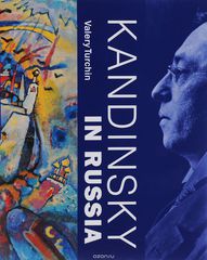 Kandinsky in Russia