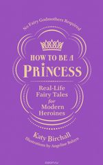 How To Be A Princess