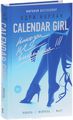 Calendar Girl.   !