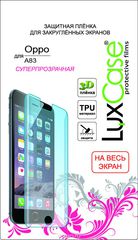 LuxCase       Oppo A83