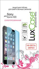 LuxCase       Sony Xperia XZ2