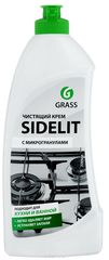       Grass "Sidelit",  , , 500 