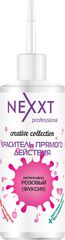Nexxt Professional   , :  (), 150 