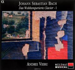 Johann Sebastian Bach - Andrei Vieru. Das Wohltemperierte Clavier - I (2 CD)