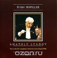 Ivan Shpiller: Anatoly Lyadov. Volume 3