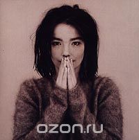 Bjork. Debut