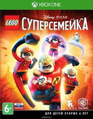 LEGO  (Xbox One)