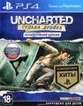 Uncharted:  .   (PS4)