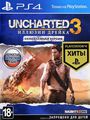 Uncharted 3:  .   (PS4)