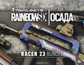 Tom Clancy's Rainbow Six: . Racer 23 Bundle