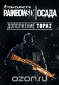 Tom Clancy's Rainbow Six: . Topaz