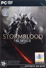 Final Fantasy XIV: StormBlood