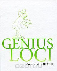 Genius loci