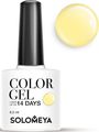 Solomeya - Color Gel,  Lemon SCG026 (), 8,5 