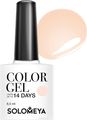 Solomeya - Color Gel,  My cute SCGT117 ( ), 8,5 