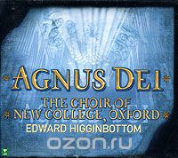 Edward Higginbottom. Agnus Dei