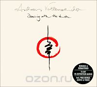 Andreas Vollenweider. Dancing With The Lion