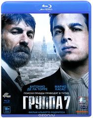  7 (Blu-ray)