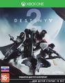 Destiny 2 (Xbox One)