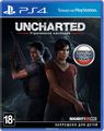 Uncharted:   (PS4)