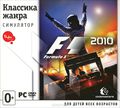  . Formula 1 2010