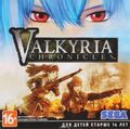 Valkyria Chronicles