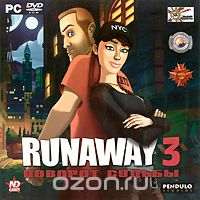 Runaway 3:  