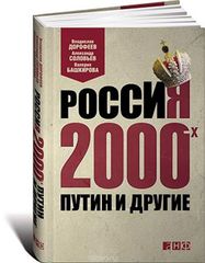  2000-.   