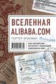  Alibaba.com.   -  