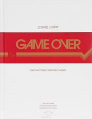 Game Over.  Nintendo   (+ )