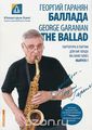  . .     - / George Garanian: The Ballad: Big-Band Series.  1