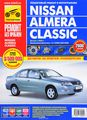 Nissan Almera Classic.   ,    