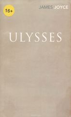 Ulysses