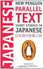 Short Stories in Japanese