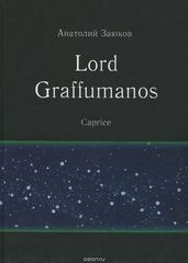 Lord Graffumanos: Caprice