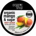    Organic Shop " ", 250 