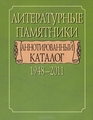  .  . 1948-2011