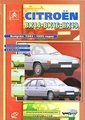 Citroen  14, BX 16, BX 19.  1982-1993 