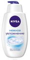 -   Nivea " ", 750 