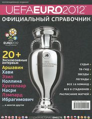   UEFA EURO 2012