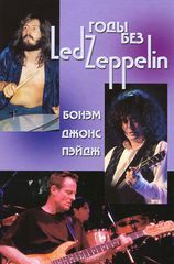   Led Zeppelin.  3. , , 